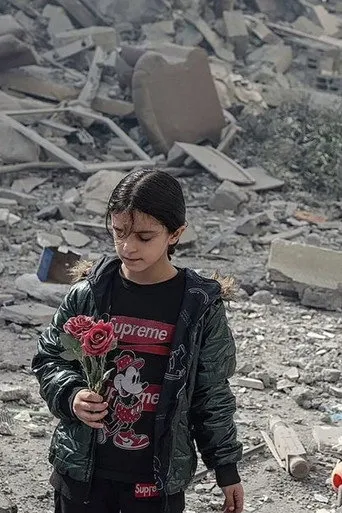 بوستر À Gaza
