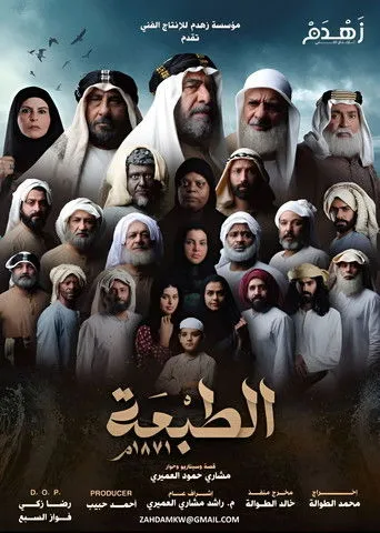 بوستر عمو بابا