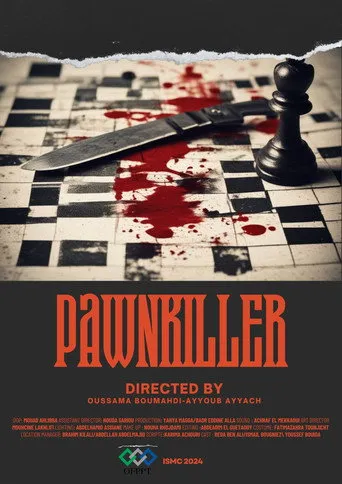 بوستر Pawnkiller