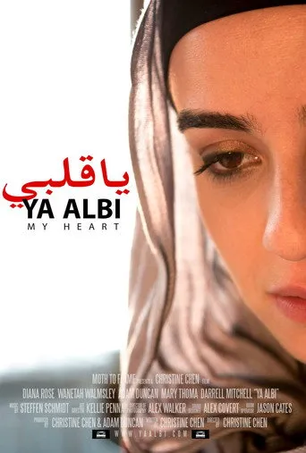 بوستر Ya Albi