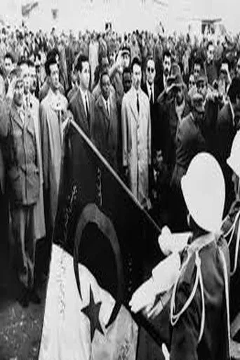 بوستر دور الحركة العالمية اثناء الثورة التحريرية