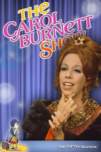 بوستر مسلسل The Carol Burnett Show — الموسم ٥