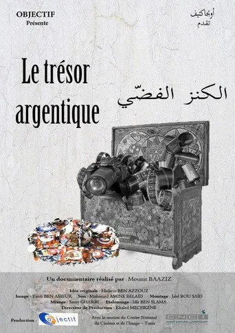 بوستر الكنز الفضي